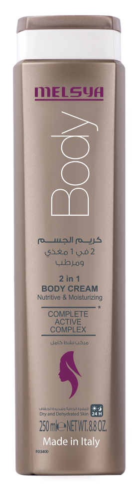Melsya Cream